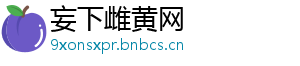菜地蚂蚁用什么药可以杀死-妄下雌黄网